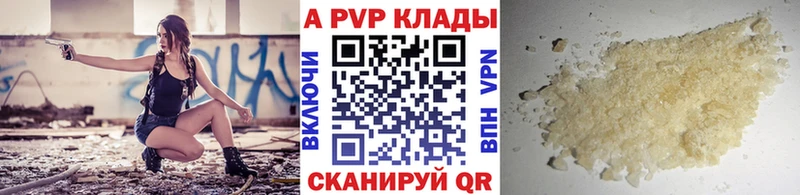 Как найти наркотики Шатура ЭКСТАЗИ МЕФ МАРИХУАНА АМФ КОКАИН Alpha PVP
