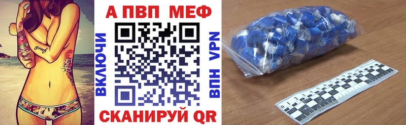 APVP СК  Шатура 