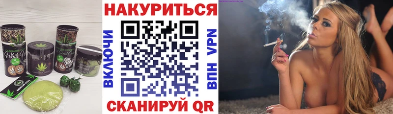 Печенье с ТГК марихуана  купить наркотик  мега ТОР  Шатура 