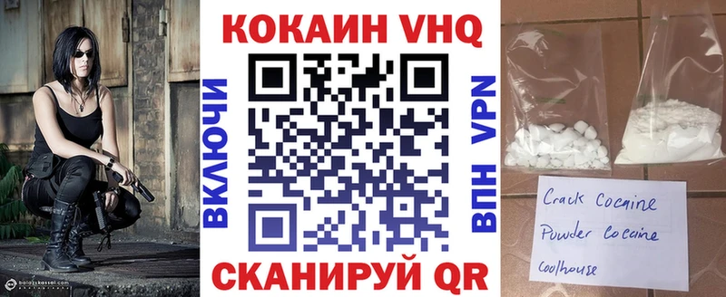 Cocaine Fish Scale  Шатура 