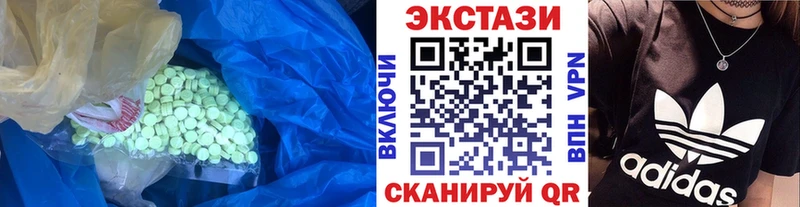 где продают   Шатура  Экстази mix 
