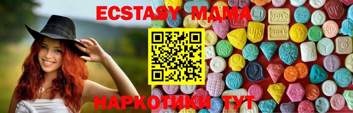 Ecstasy Philipp Plein Шатура