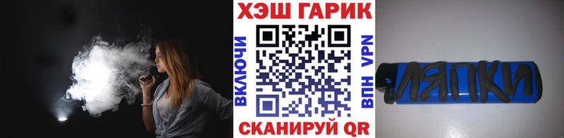 ГАШИШ Ice-O-Lator  Шатура 