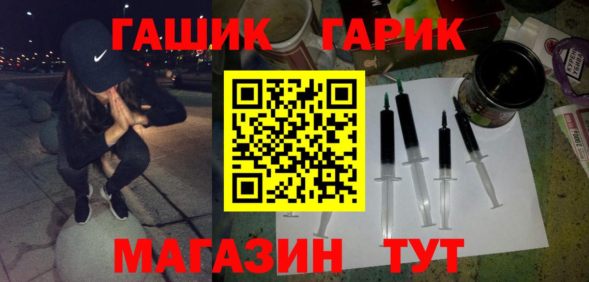 Шатура  Гашиш убойный  Вход с VPN  ГАШИШ  наркотики  Гашиш Premium 
