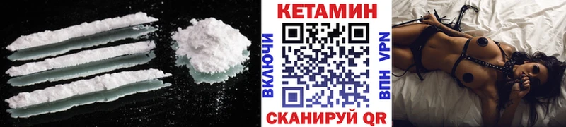 Кетамин ketamine  Шатура 