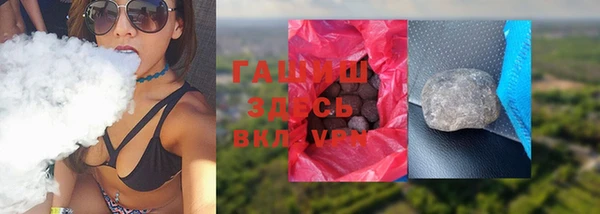 ПСИЛОЦИБИНОВЫЕ ГРИБЫ Алексин