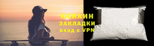 ПСИЛОЦИБИНОВЫЕ ГРИБЫ Алексин