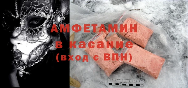 герыч Новозыбков
