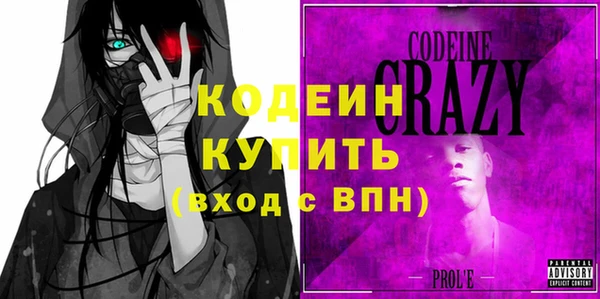 ПСИЛОЦИБИНОВЫЕ ГРИБЫ Алексин