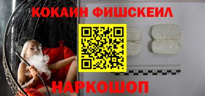спайс Моздок