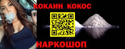спайс Моздок