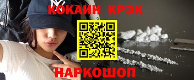 прущий лед Можайск