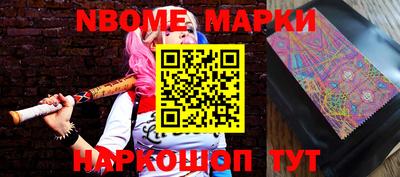 спайс Моздок