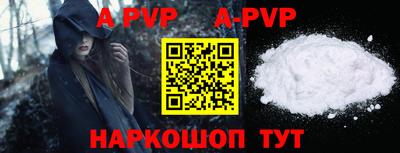 прущие крисы Можга