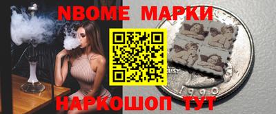 прущие крисы Можга