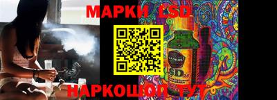 прущий лед Можайск