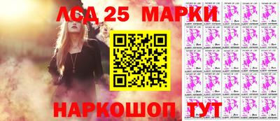 спайс Моздок