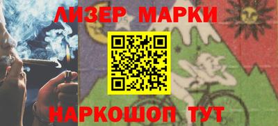 прущий лед Можайск