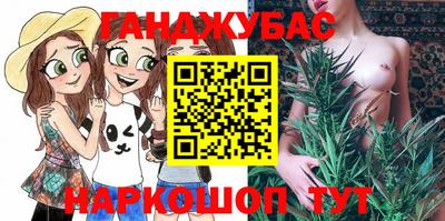 спайс Моздок