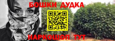 прущий лед Можайск