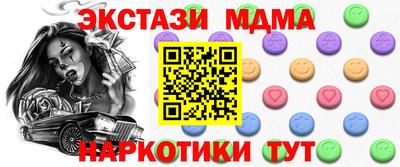 прущие крисы Можга