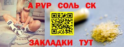 прущие крисы Можга