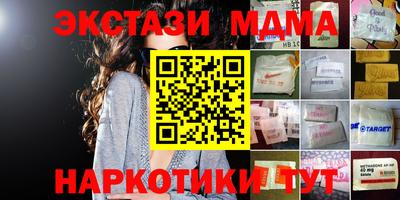 спайс Моздок