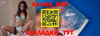 прущий лед Можайск