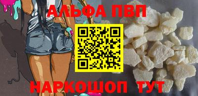 прущий лед Можайск