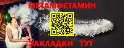 спайс Моздок
