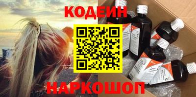 спайс Моздок