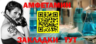 прущие крисы Можга