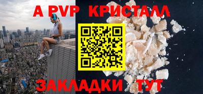 прущие крисы Можга