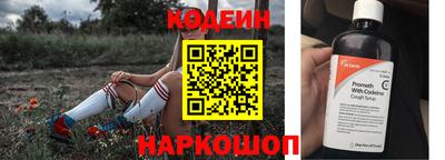спайс Моздок