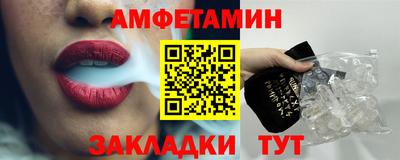 прущий лед Можайск