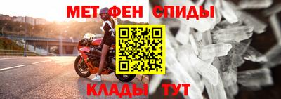 прущие крисы Можга