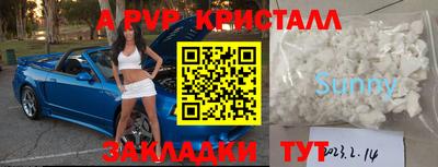 прущий лед Можайск
