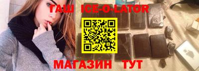 прущий лед Можайск