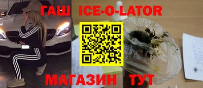 прущий лед Можайск