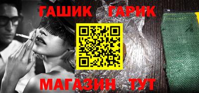 прущие крисы Можга