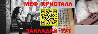 спайс Моздок