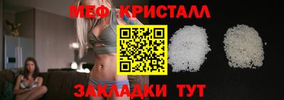 спайс Моздок