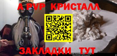прущие крисы Можга