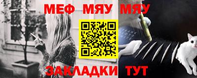 прущие крисы Можга