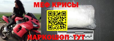 спайс Моздок