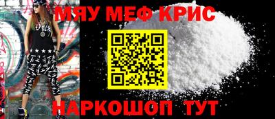 спайс Моздок