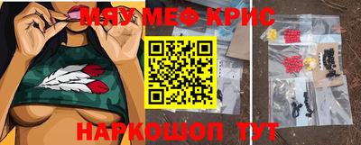 прущие крисы Можга