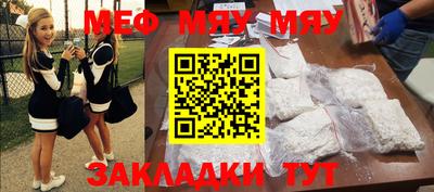 прущие крисы Можга