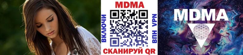 MDMA молли  Шатура 
