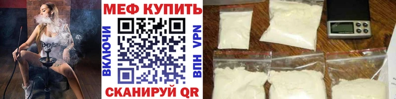 Меф mephedrone  наркошоп  Шатура 